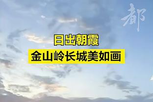 手感不佳！杜润旺全场7中1&三分4中1 得到3分3篮板